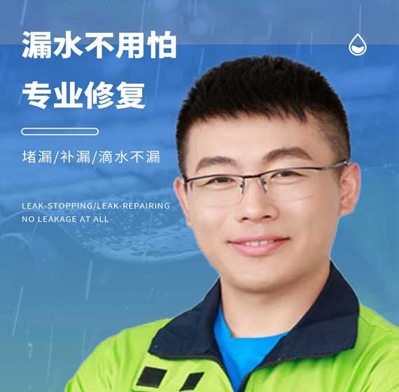 浙江卫艺家防水官方电话